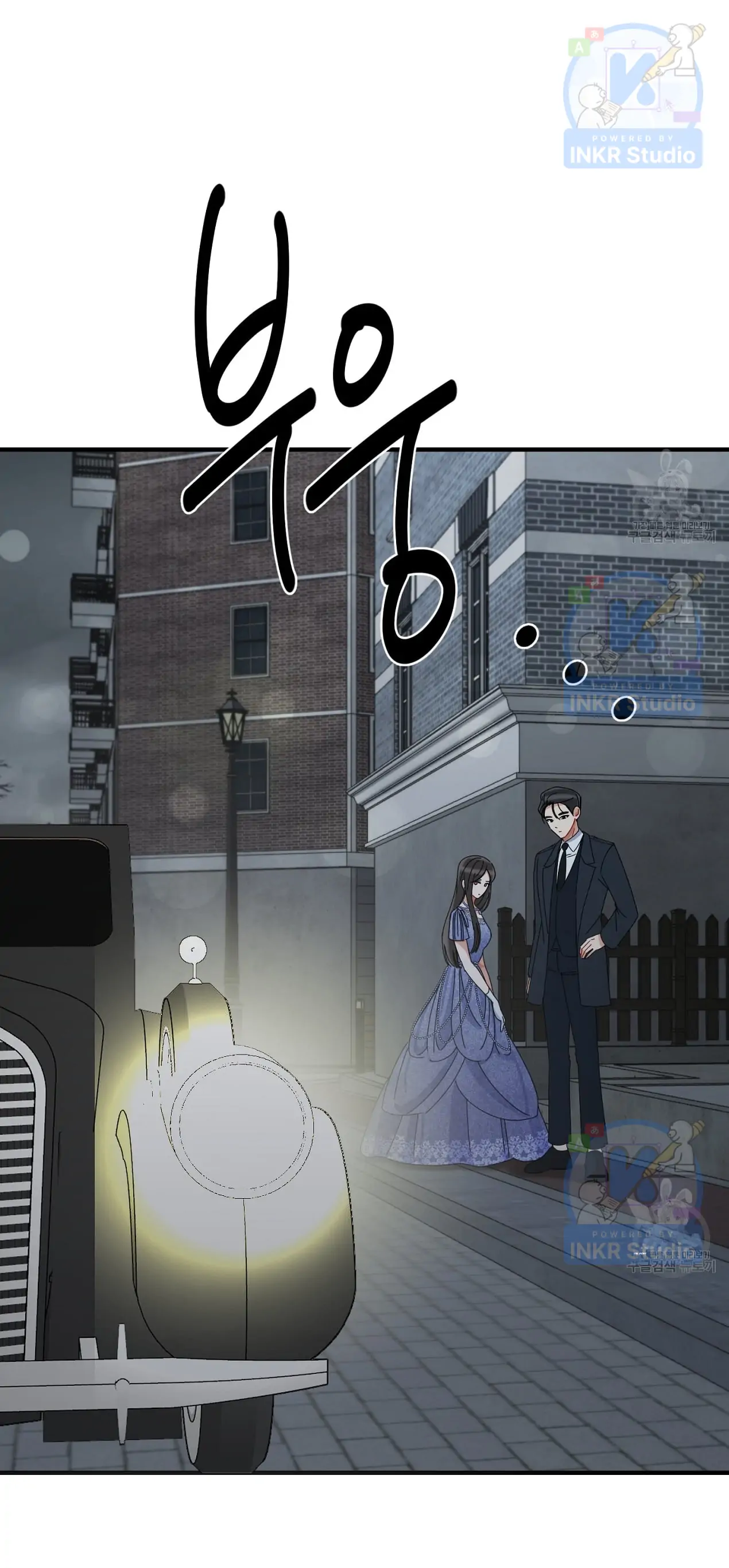 All I Needed Was Someone to Despise Chapter 4 166 09