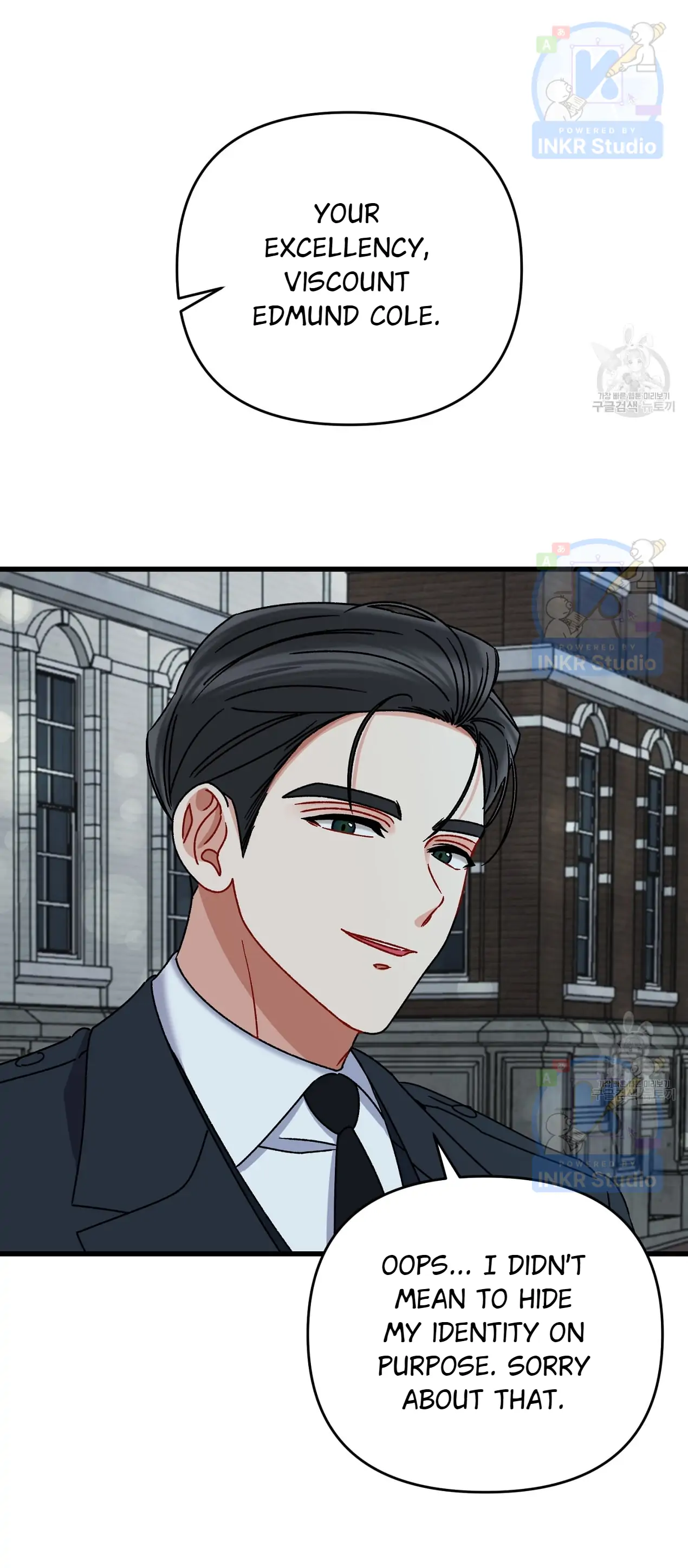 All I Needed Was Someone to Despise Chapter 4 168 11