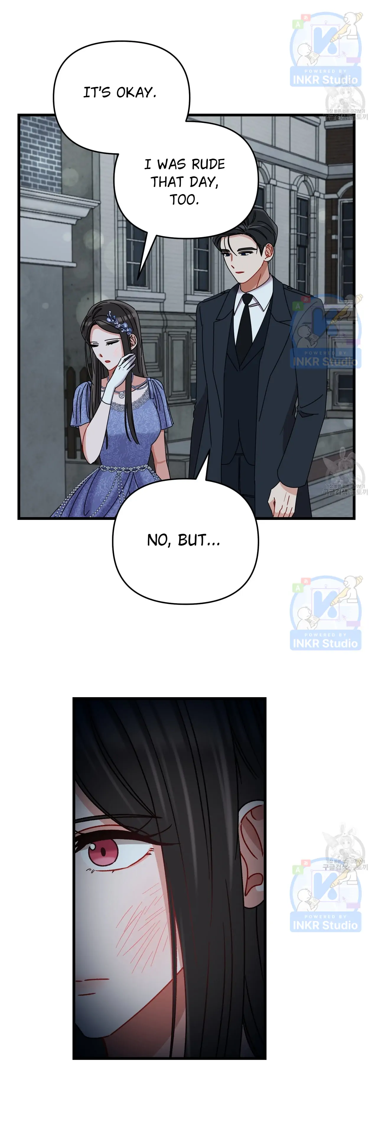 All I Needed Was Someone to Despise Chapter 4 169 12