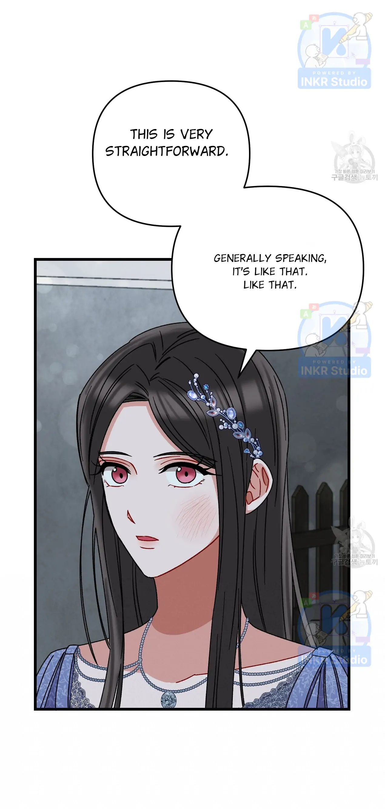 All I Needed Was Someone to Despise Chapter 4 171 14