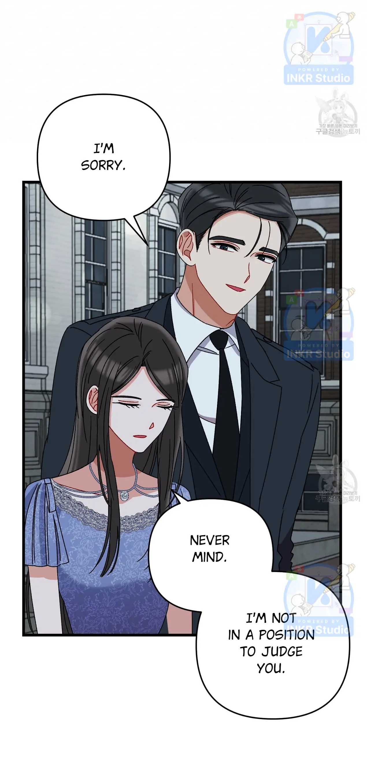 All I Needed Was Someone to Despise Chapter 4 172 15