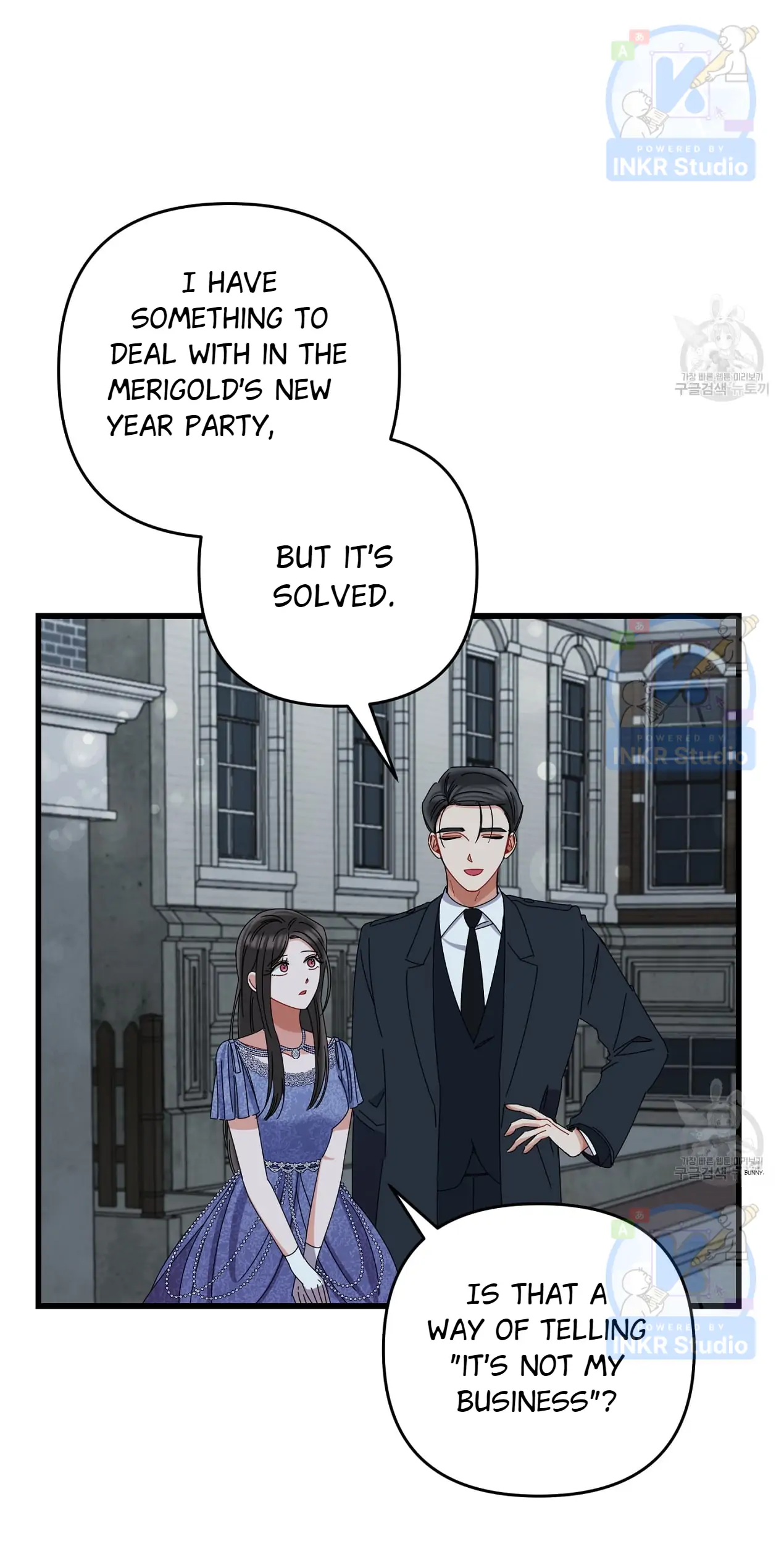 All I Needed Was Someone to Despise Chapter 4 174 17