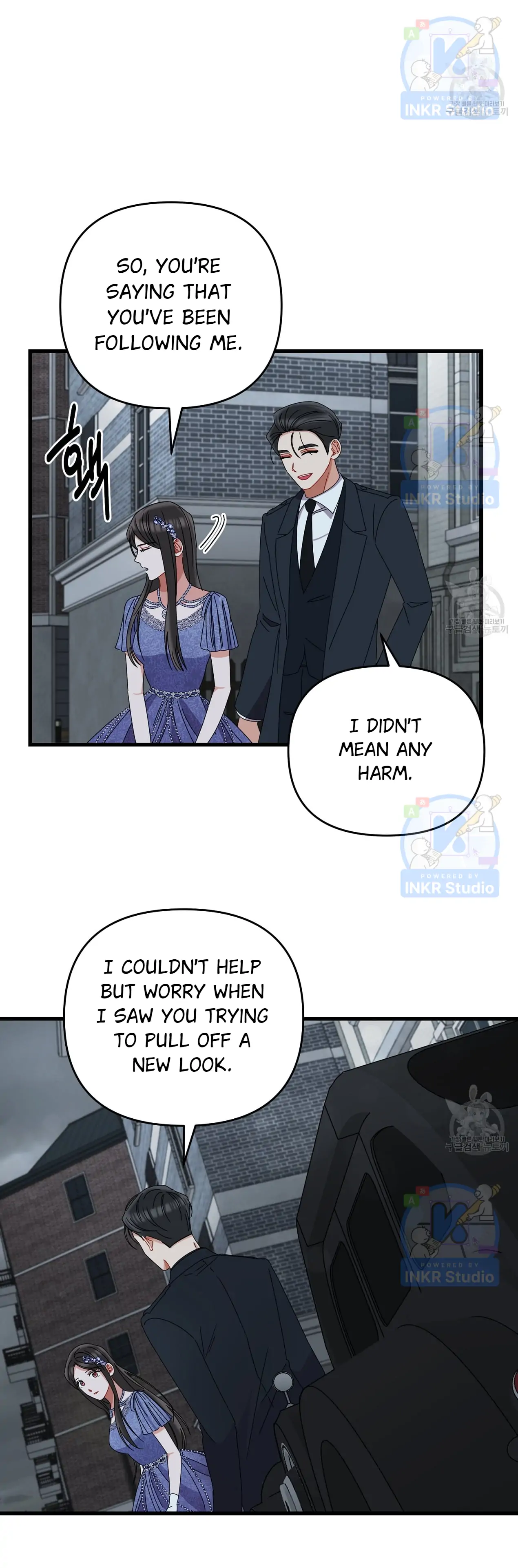 All I Needed Was Someone to Despise Chapter 4 176 19