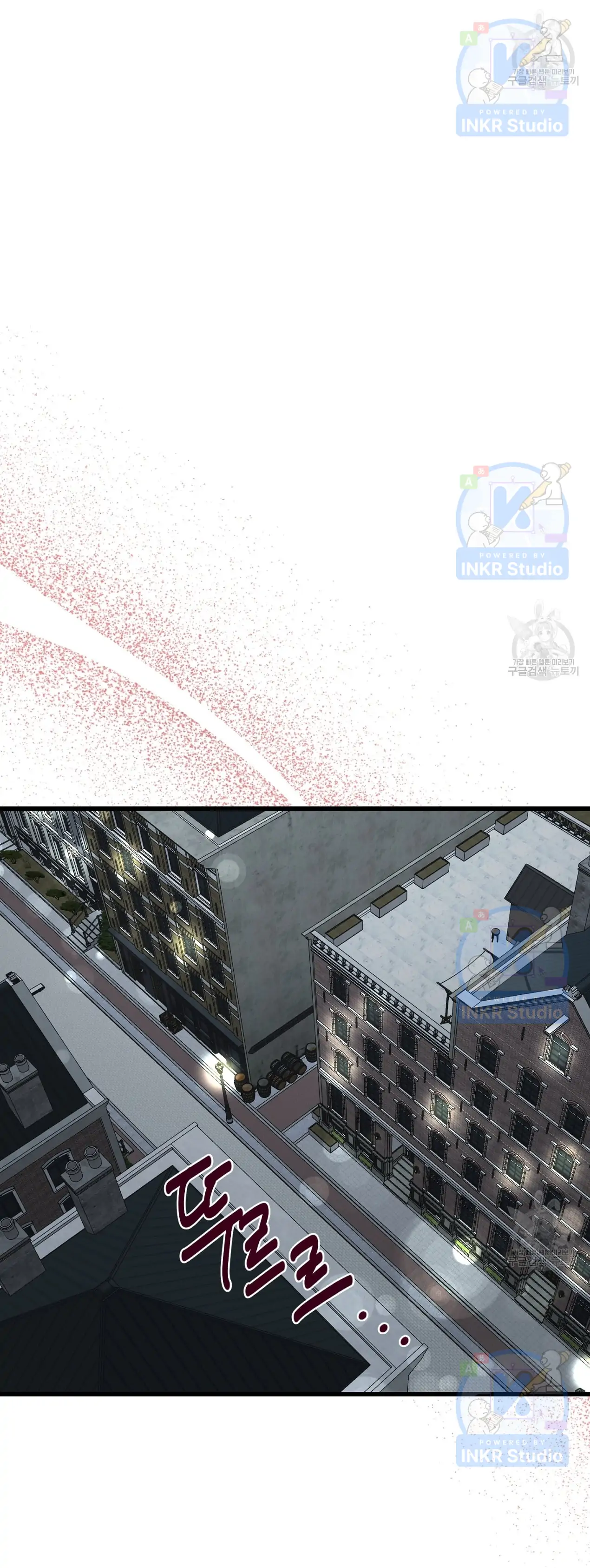 All I Needed Was Someone to Despise Chapter 4 181 24