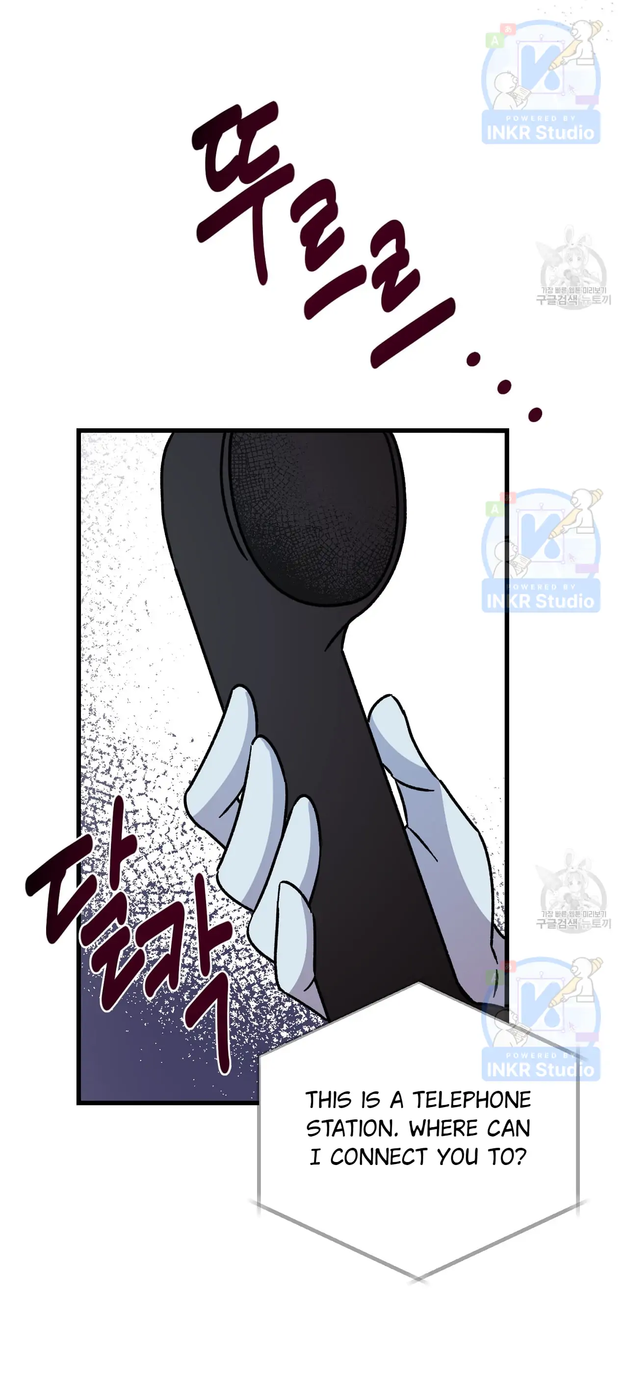 All I Needed Was Someone to Despise Chapter 4 182 25