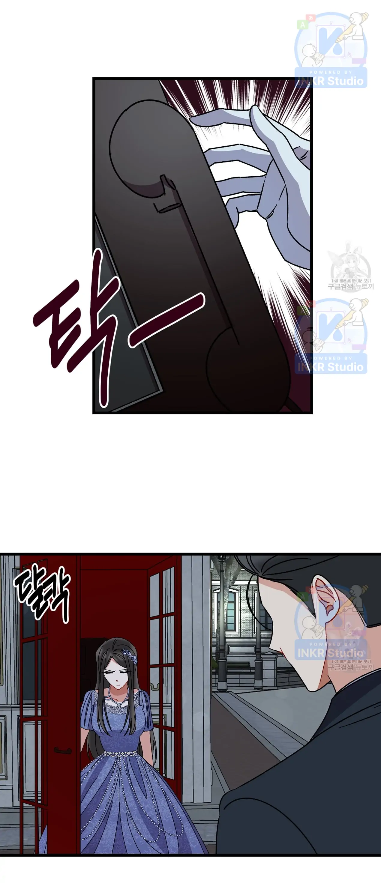 All I Needed Was Someone to Despise Chapter 4 186 29