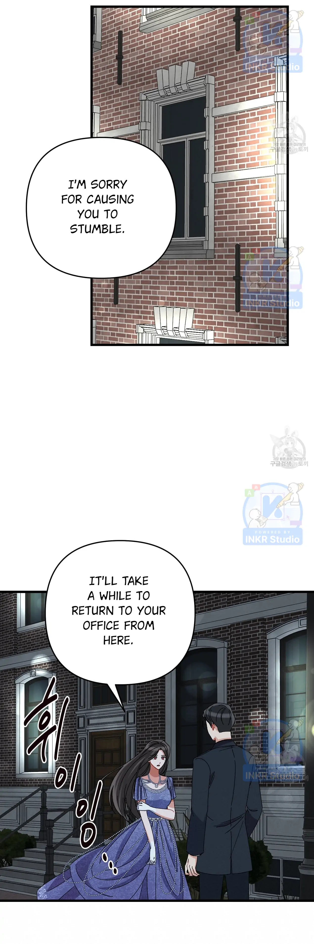 All I Needed Was Someone to Despise Chapter 4 190 33