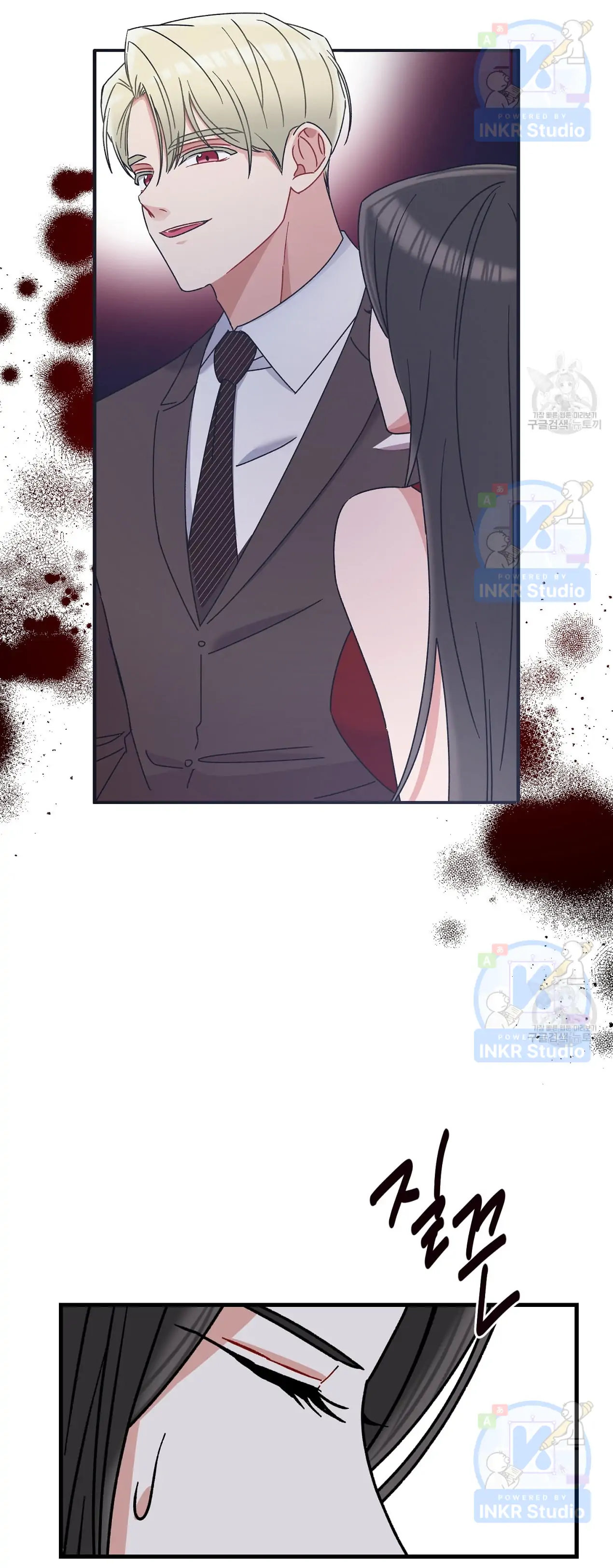 All I Needed Was Someone to Despise Chapter 4 194 37