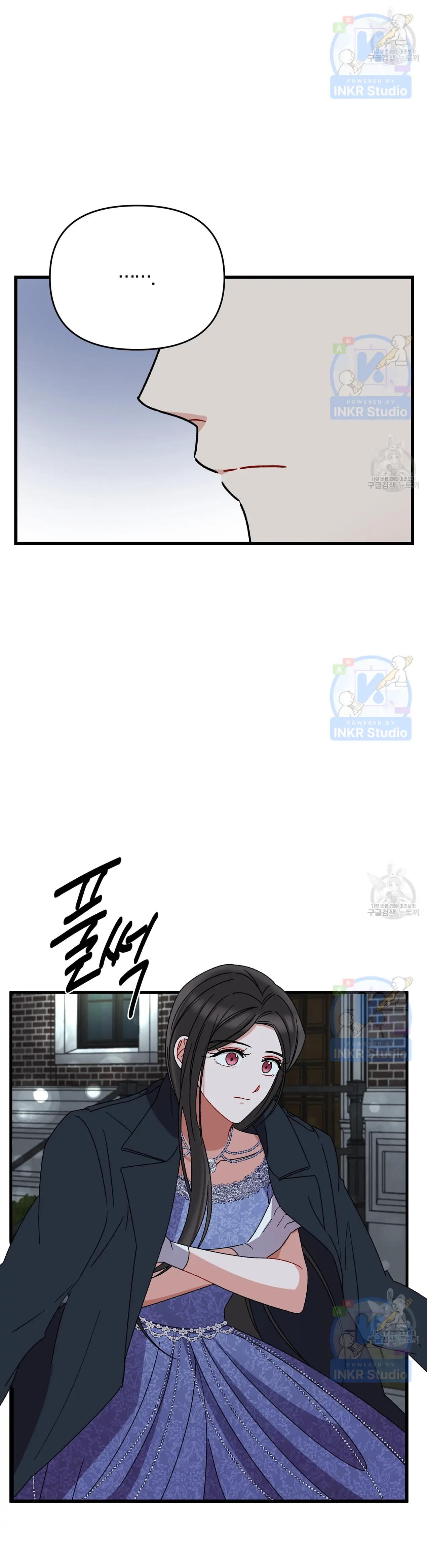 All I Needed Was Someone to Despise Chapter 4 199 42