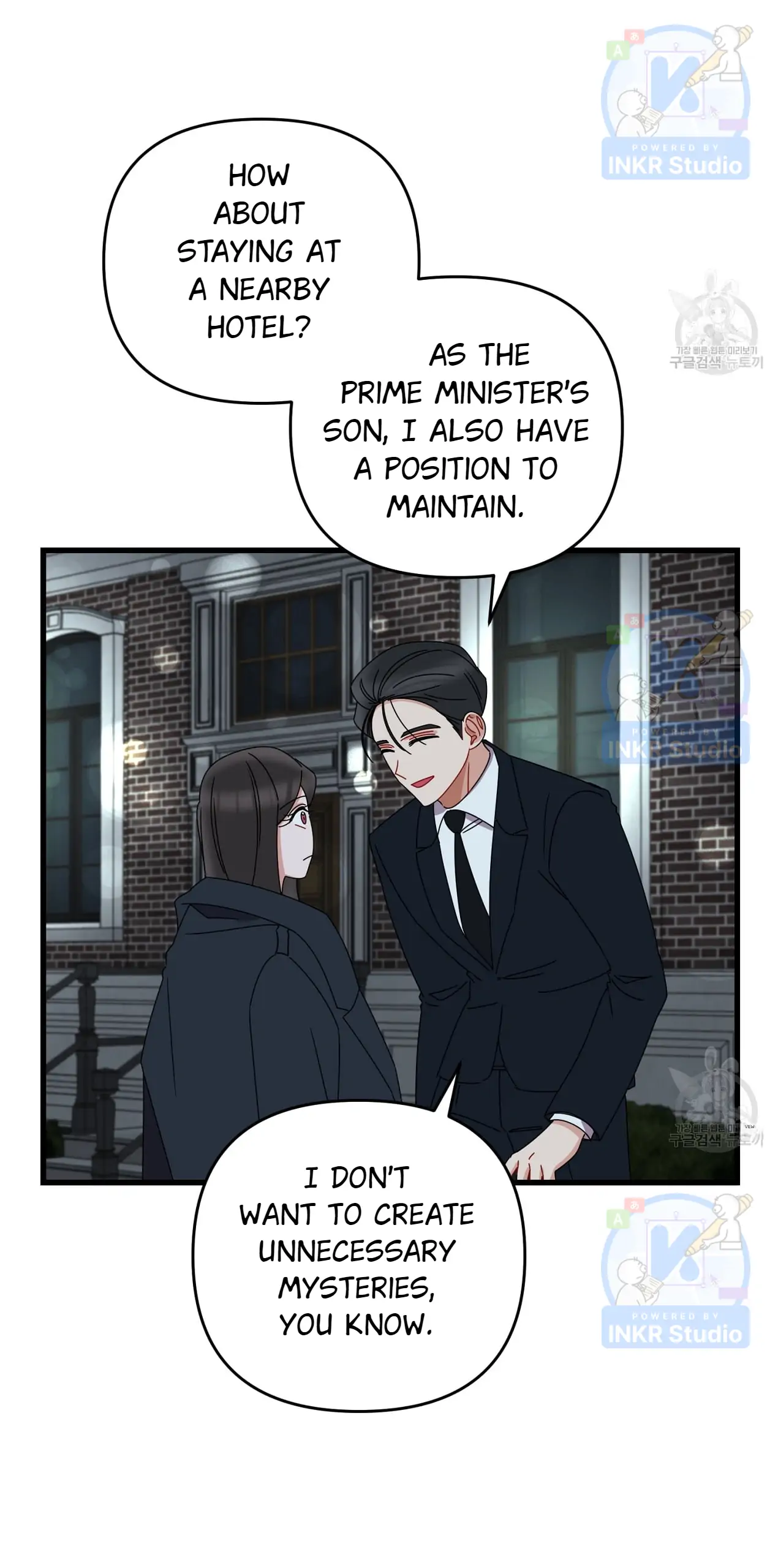 All I Needed Was Someone to Despise Chapter 4 200 43