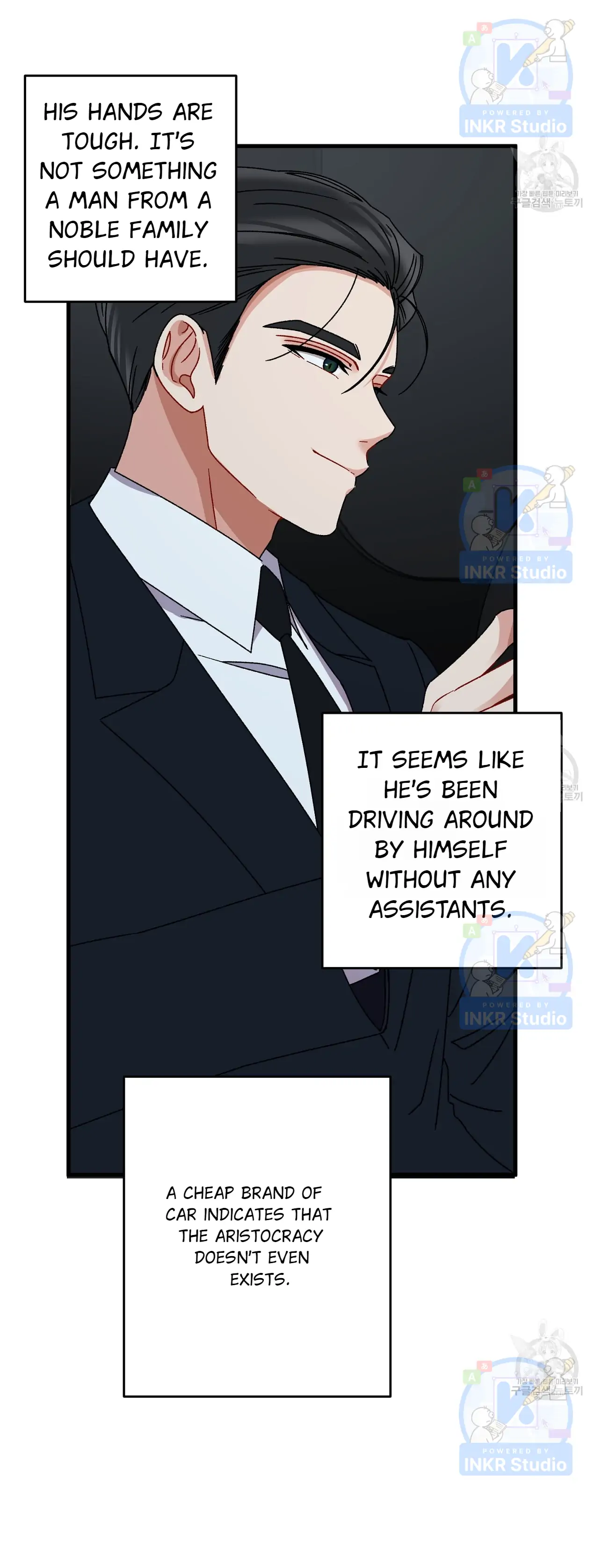 All I Needed Was Someone to Despise Chapter 4 205 48