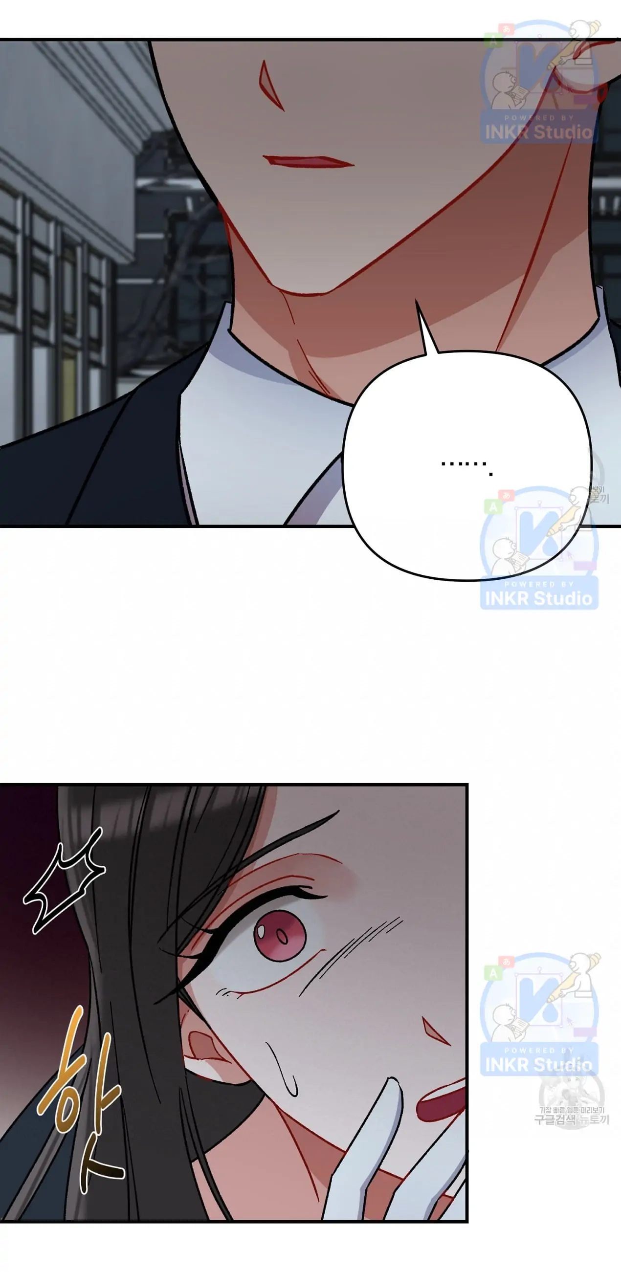 All I Needed Was Someone to Despise Chapter 5 139 11