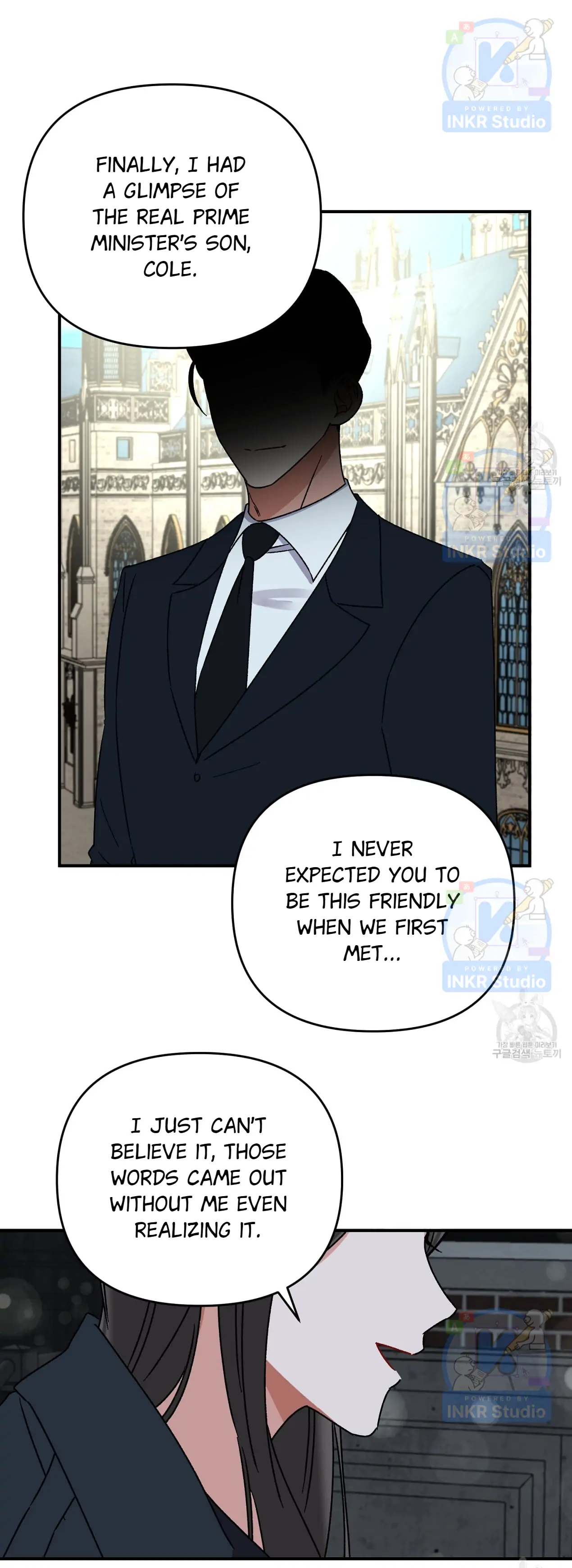 All I Needed Was Someone to Despise Chapter 5 143 15