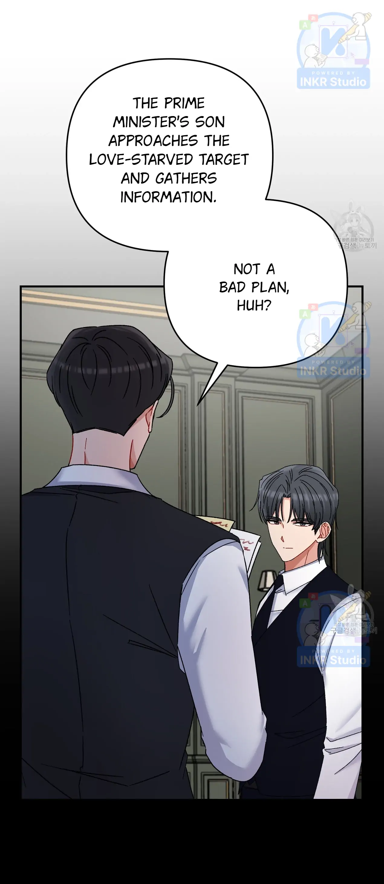 All I Needed Was Someone to Despise Chapter 5 130 2