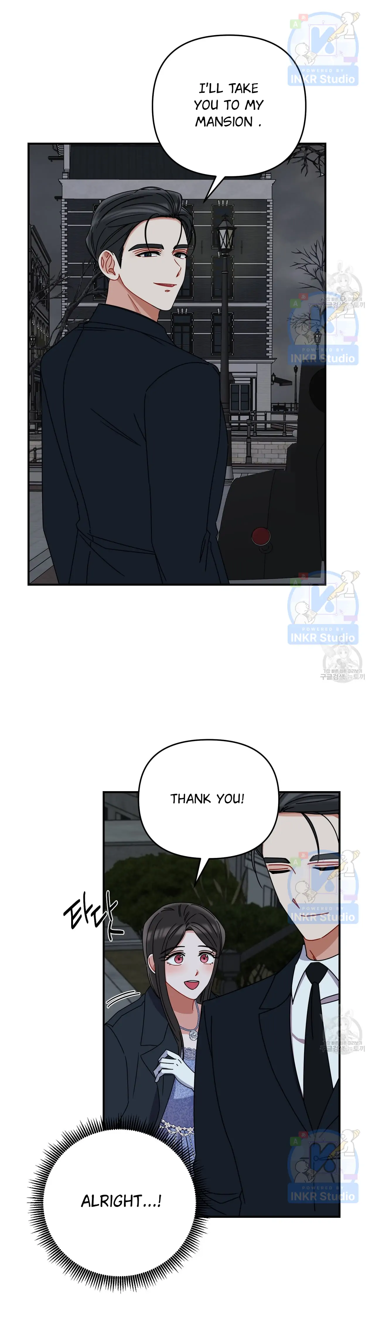 All I Needed Was Someone to Despise Chapter 5 150 22