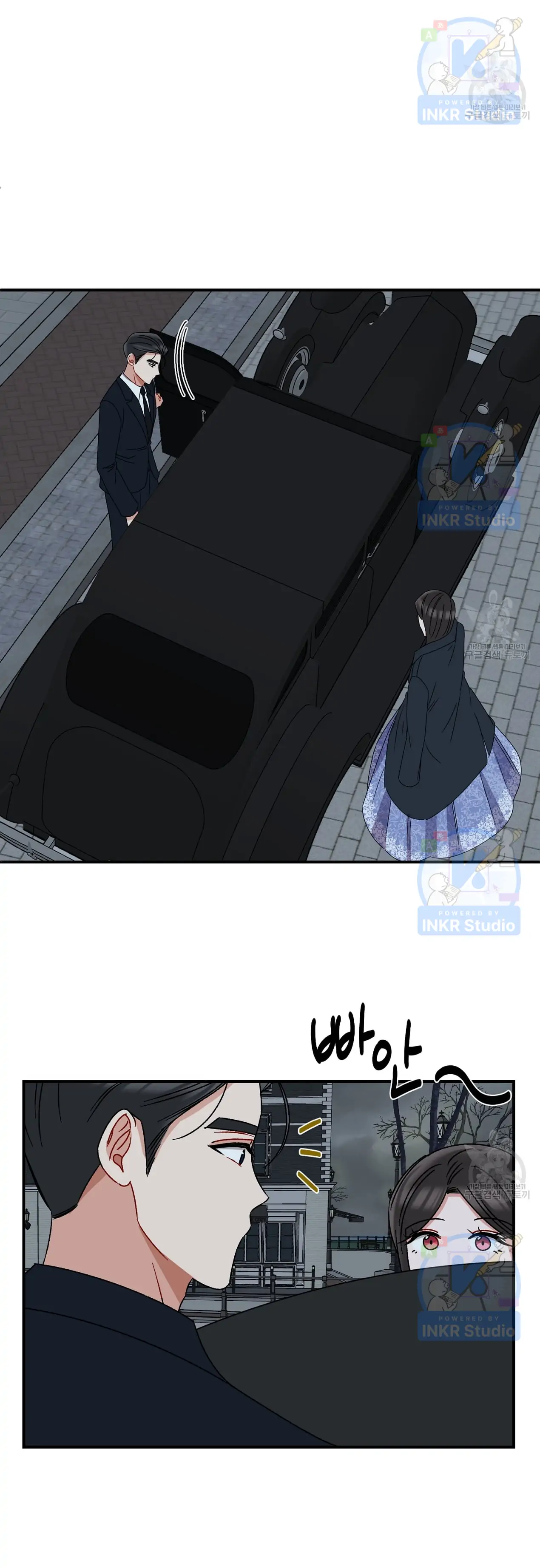 All I Needed Was Someone to Despise Chapter 5 151 23