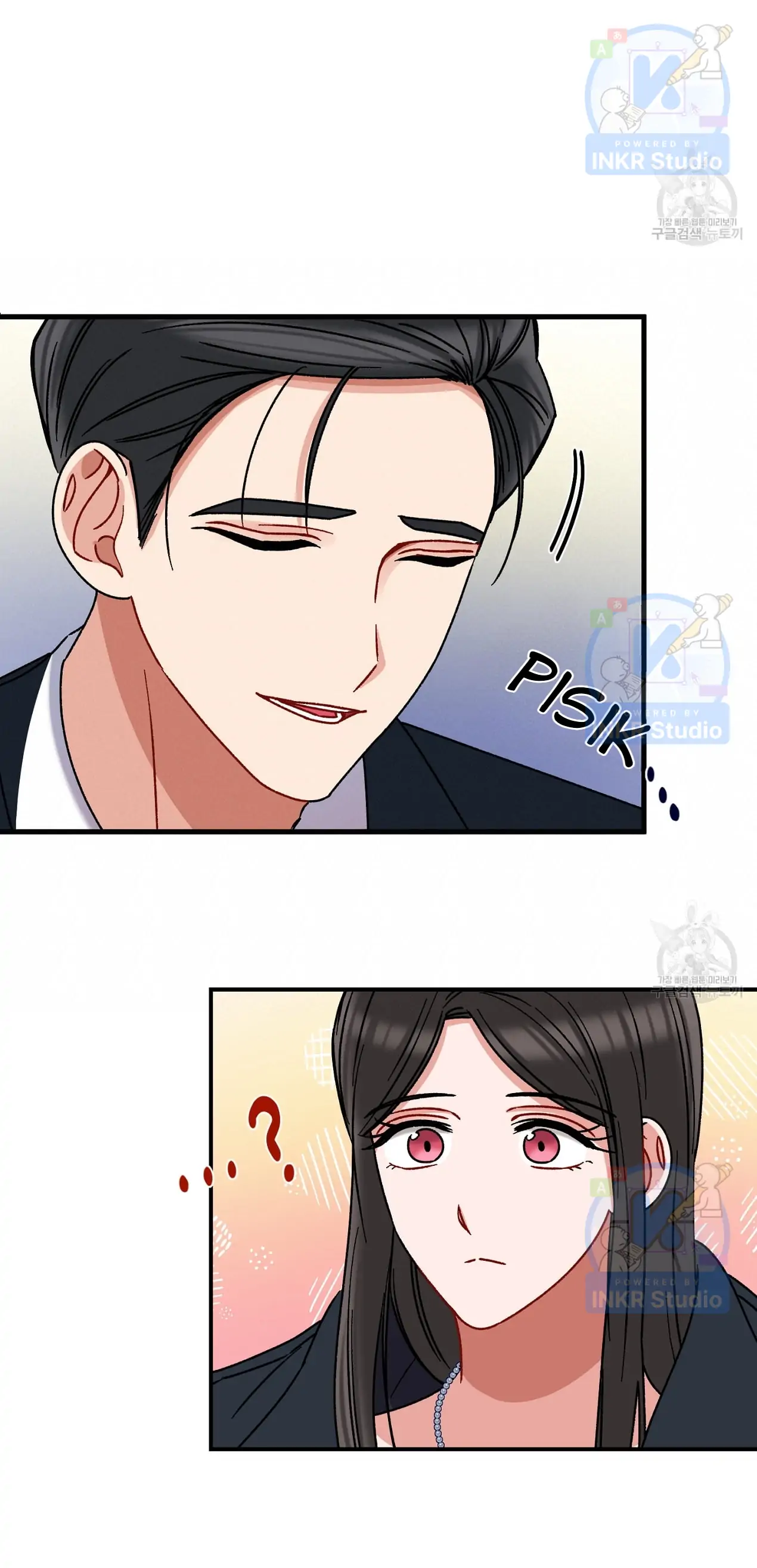 All I Needed Was Someone to Despise Chapter 5 152 24