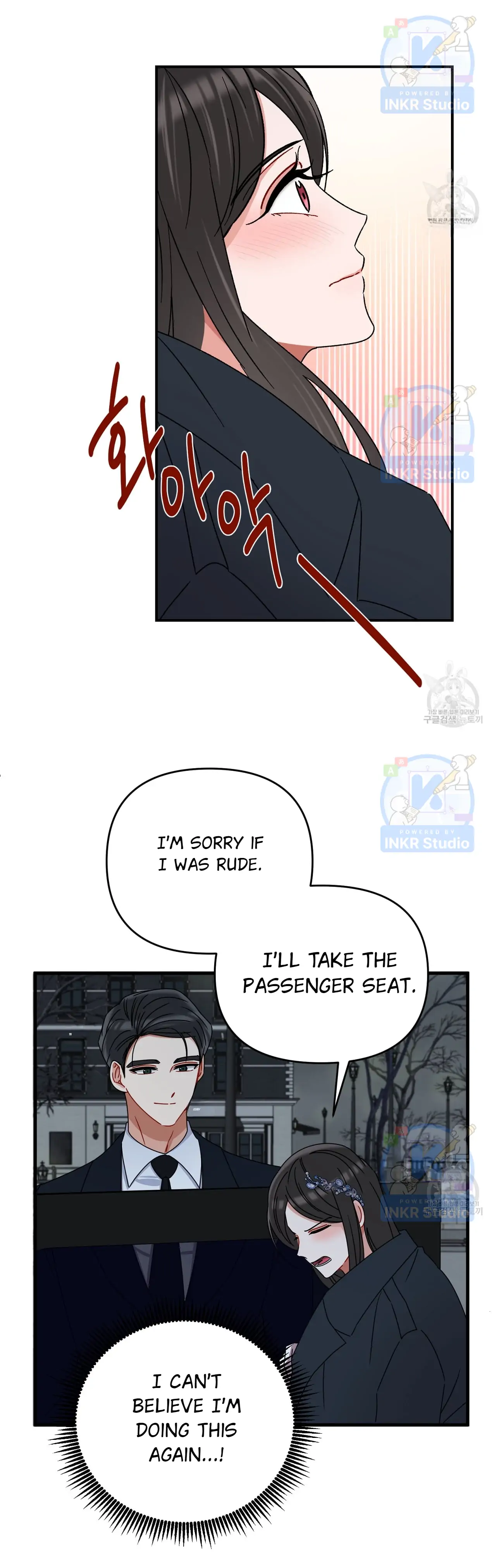 All I Needed Was Someone to Despise Chapter 5 155 27