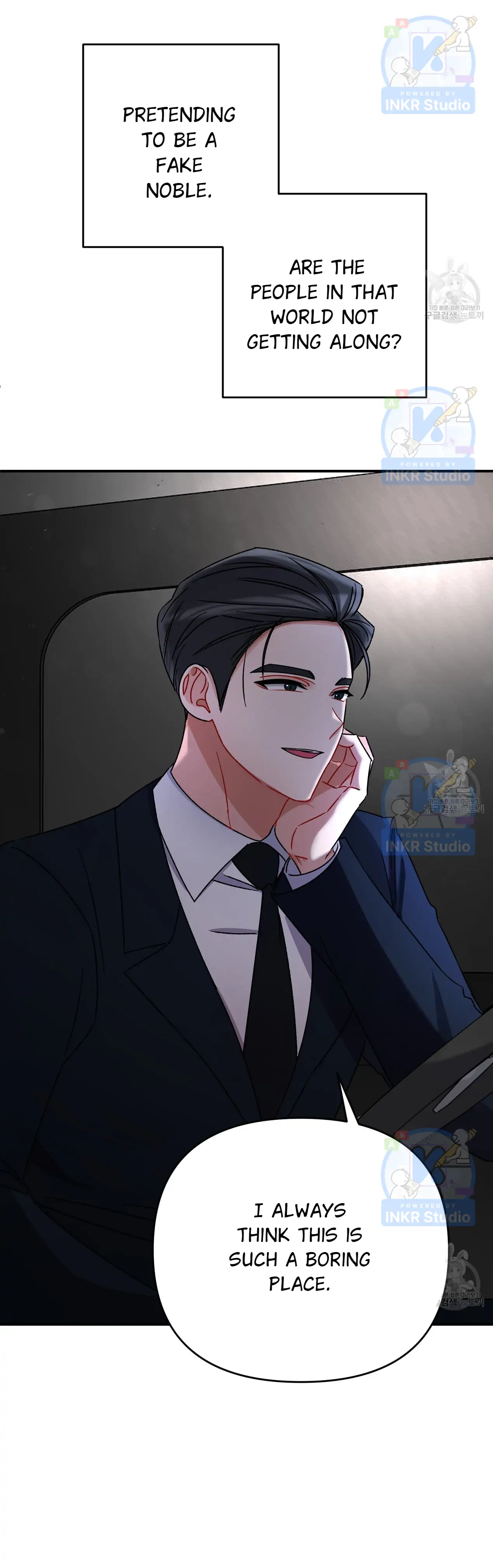 All I Needed Was Someone to Despise Chapter 5 161 33