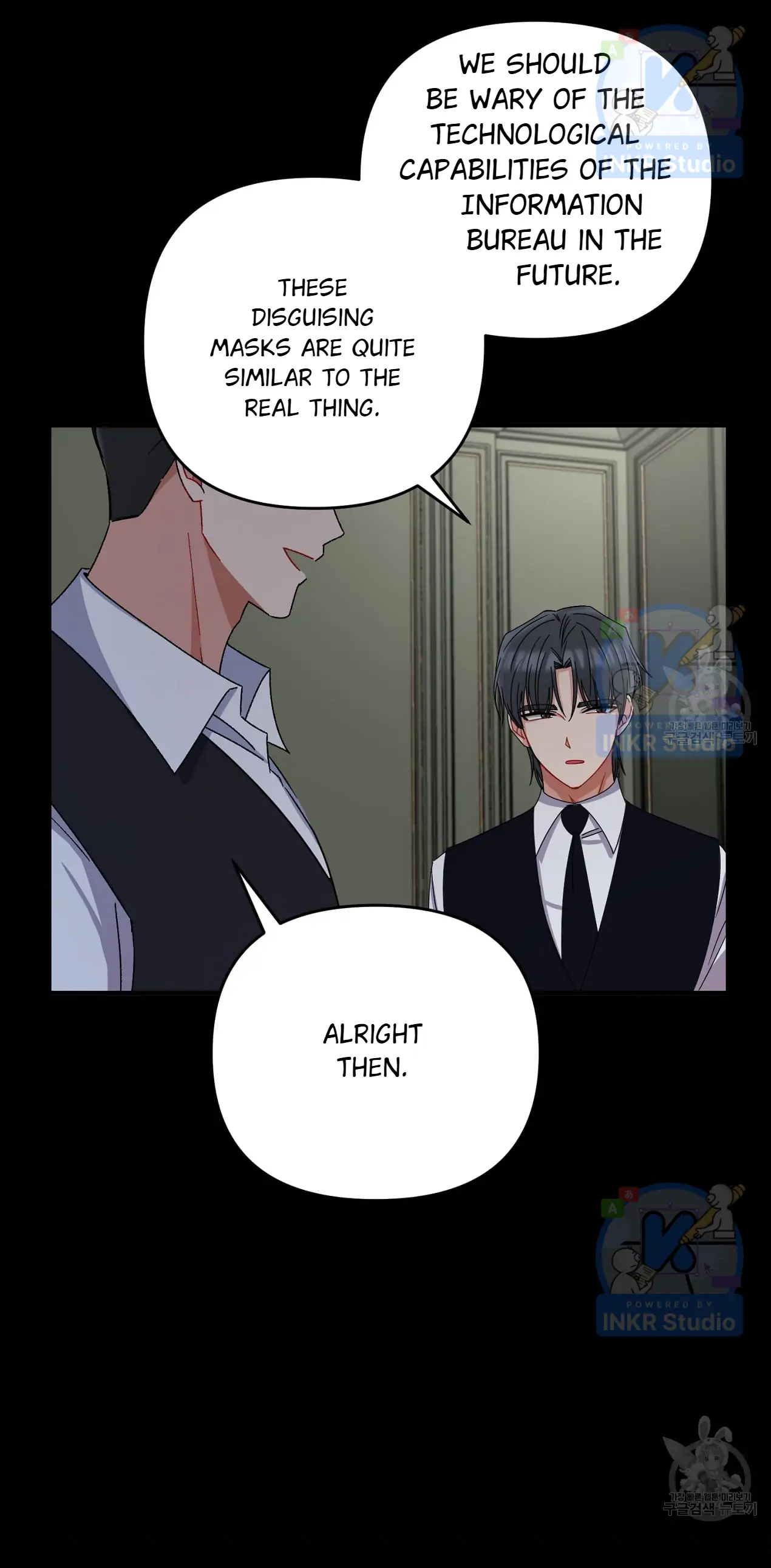 All I Needed Was Someone to Despise Chapter 5 132 4