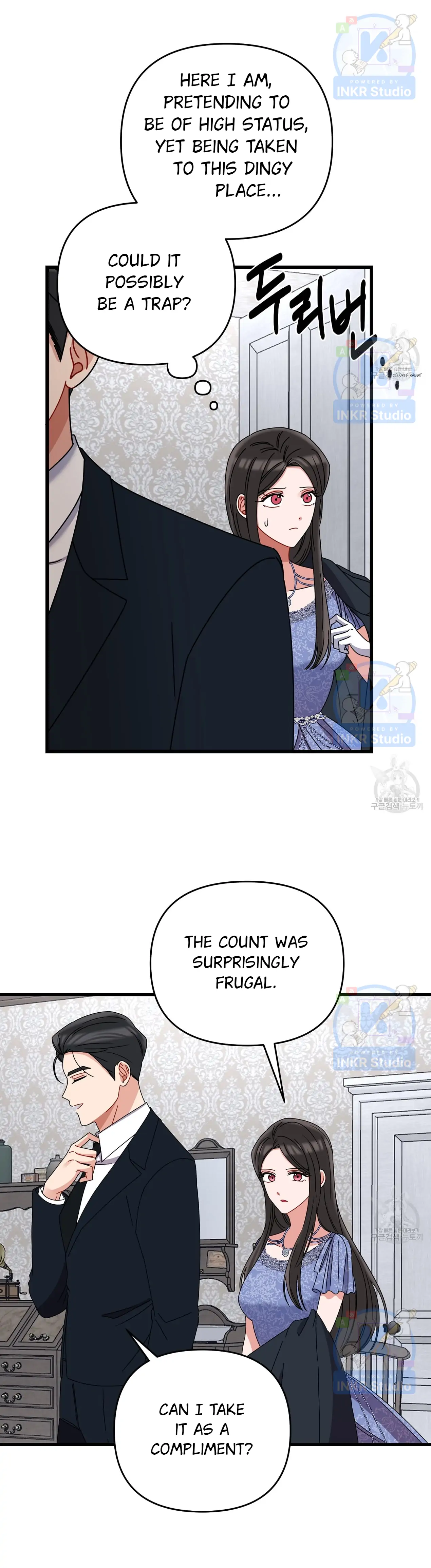 All I Needed Was Someone to Despise Chapter 6 140 12