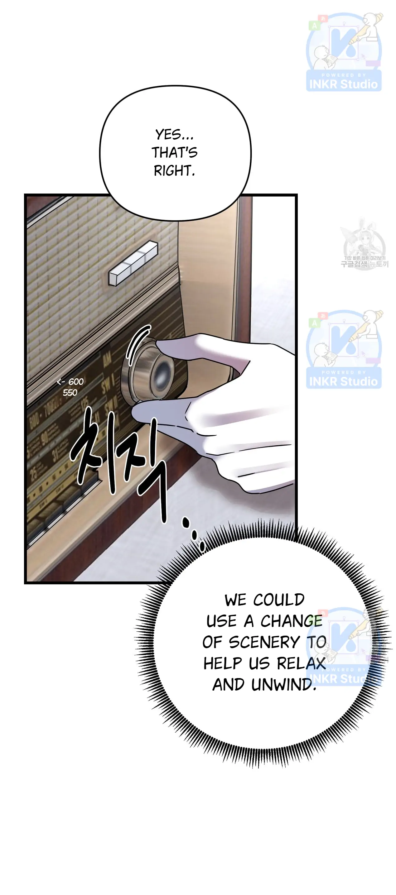 All I Needed Was Someone to Despise Chapter 6 142 14