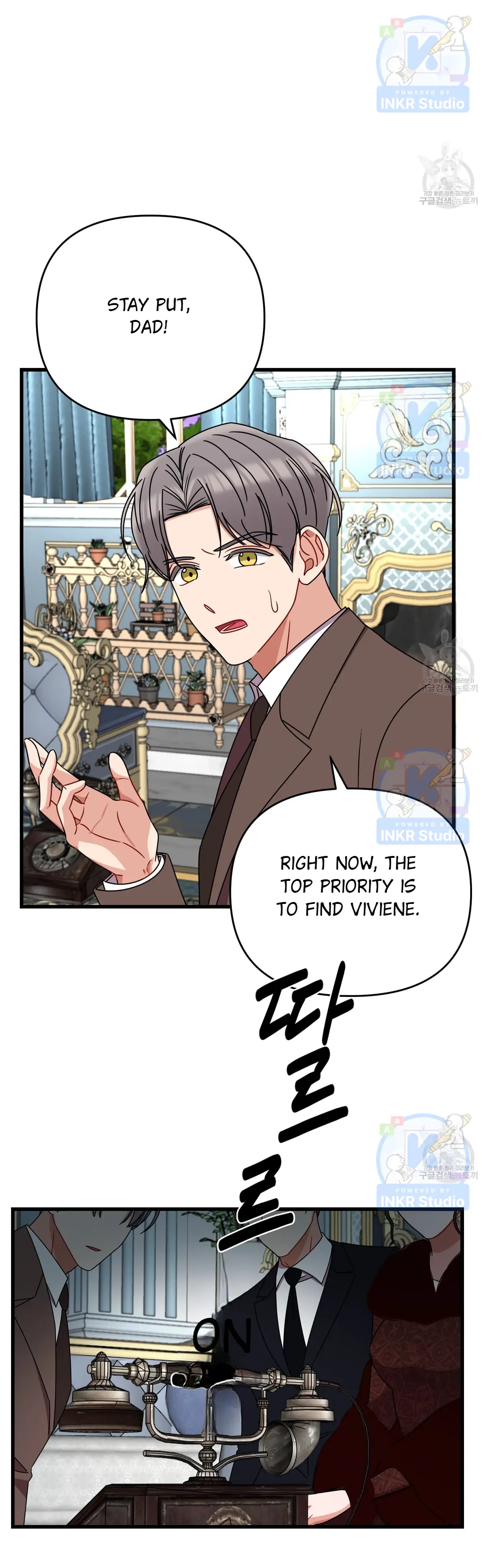 All I Needed Was Someone to Despise Chapter 6 161 33