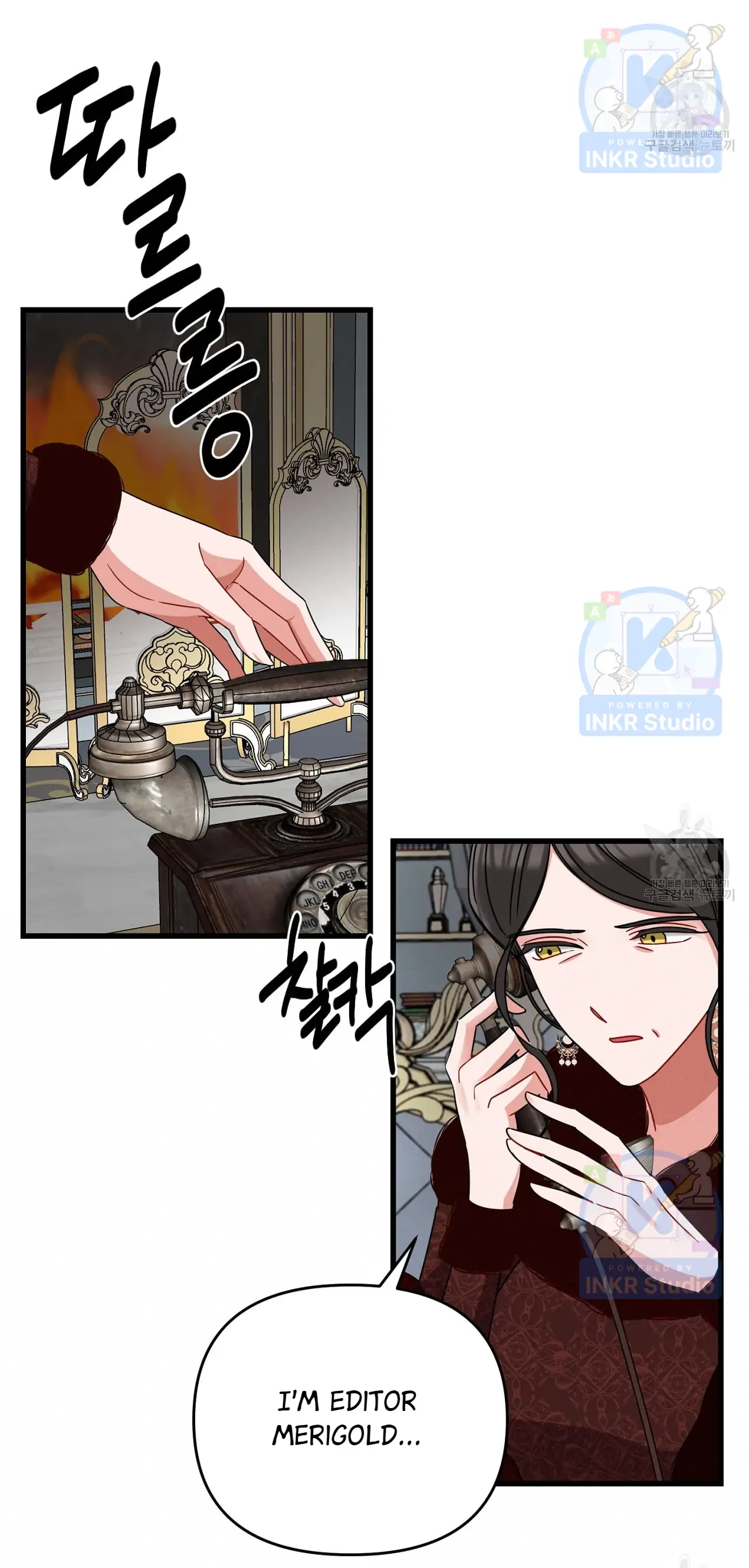 All I Needed Was Someone to Despise Chapter 6 162 34