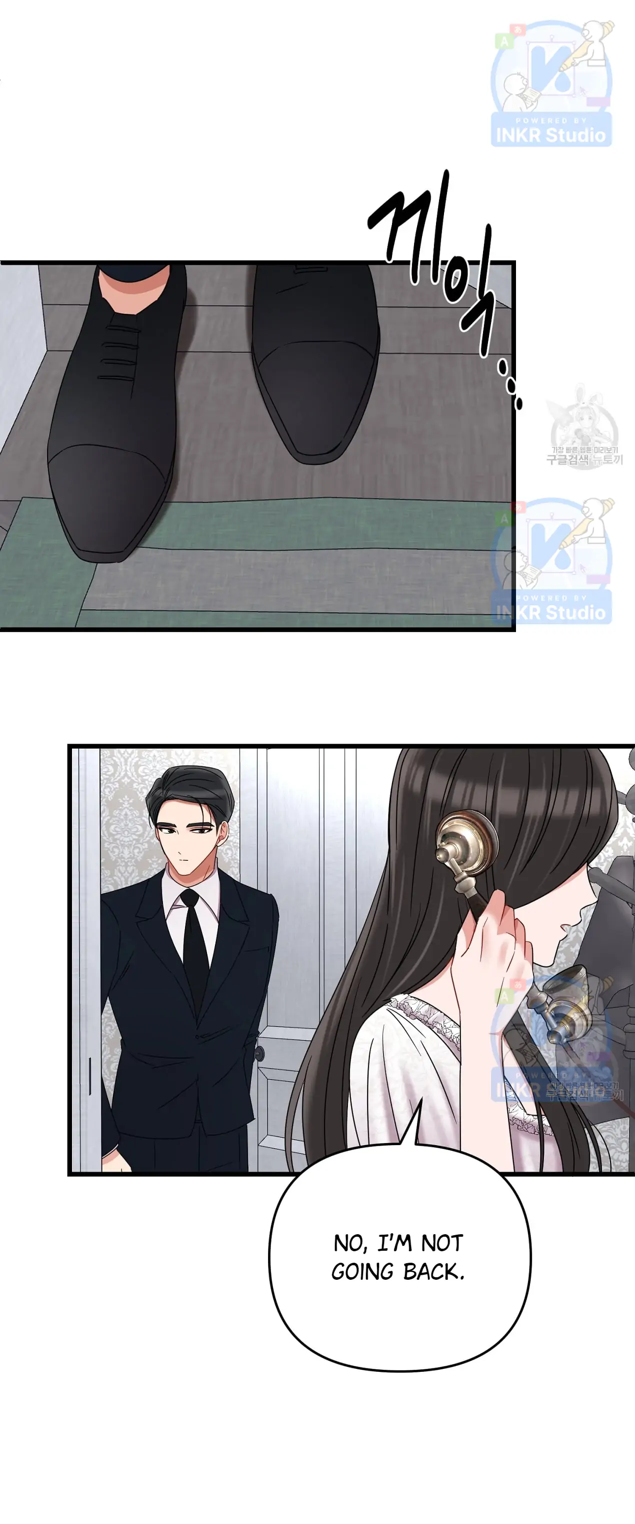 All I Needed Was Someone to Despise Chapter 6 164 36