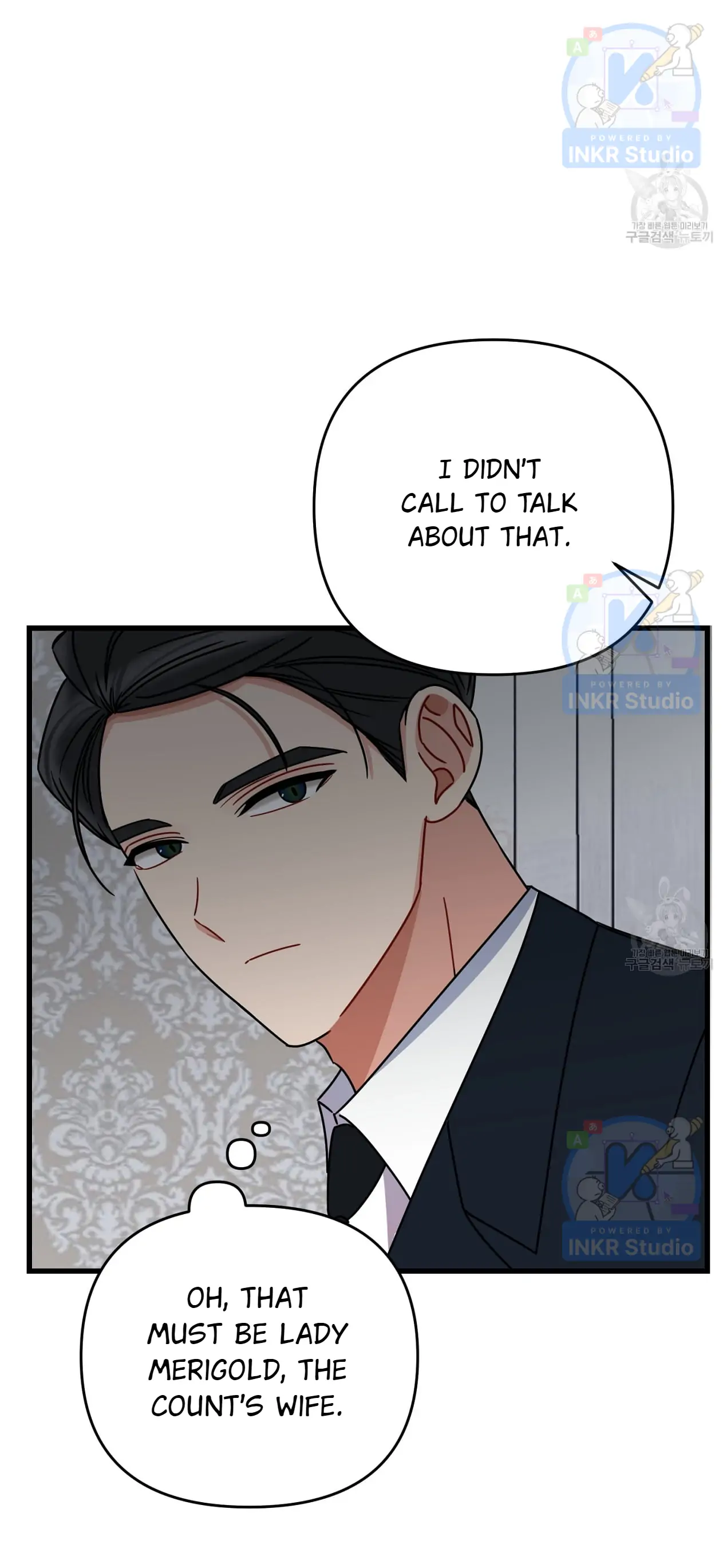 All I Needed Was Someone to Despise Chapter 6 165 37