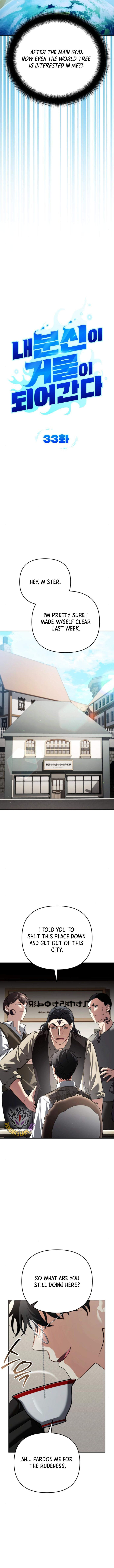 All My Alter Egos Are Tycoons Chapter 33 71 3