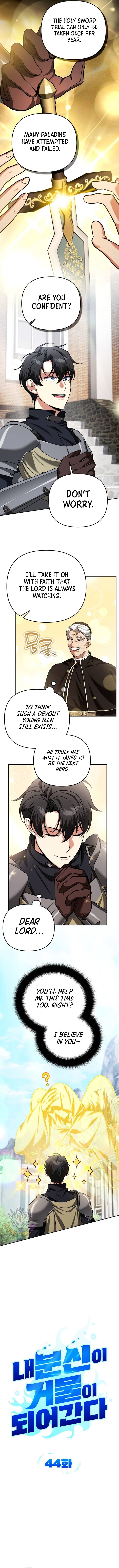 All My Alter Egos Are Tycoons Chapter 44 46 2