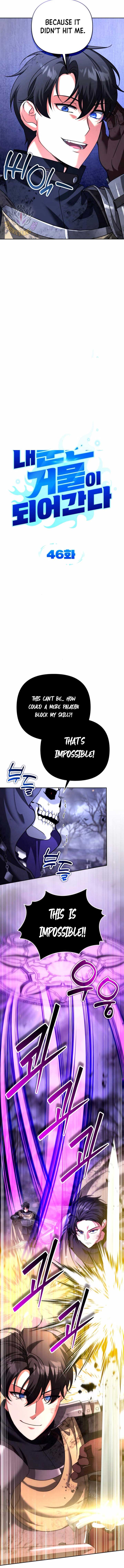 All My Alter Egos Are Tycoons Chapter 46 52 2