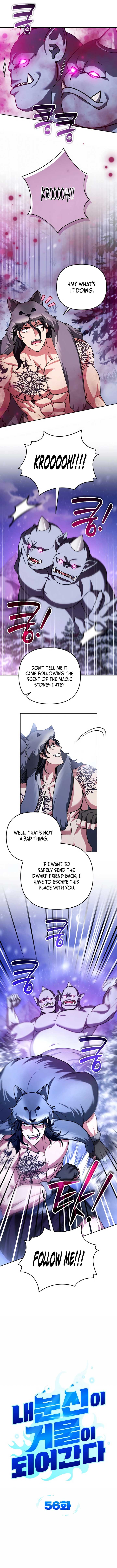 All My Alter Egos Are Tycoons Chapter 56 51 02