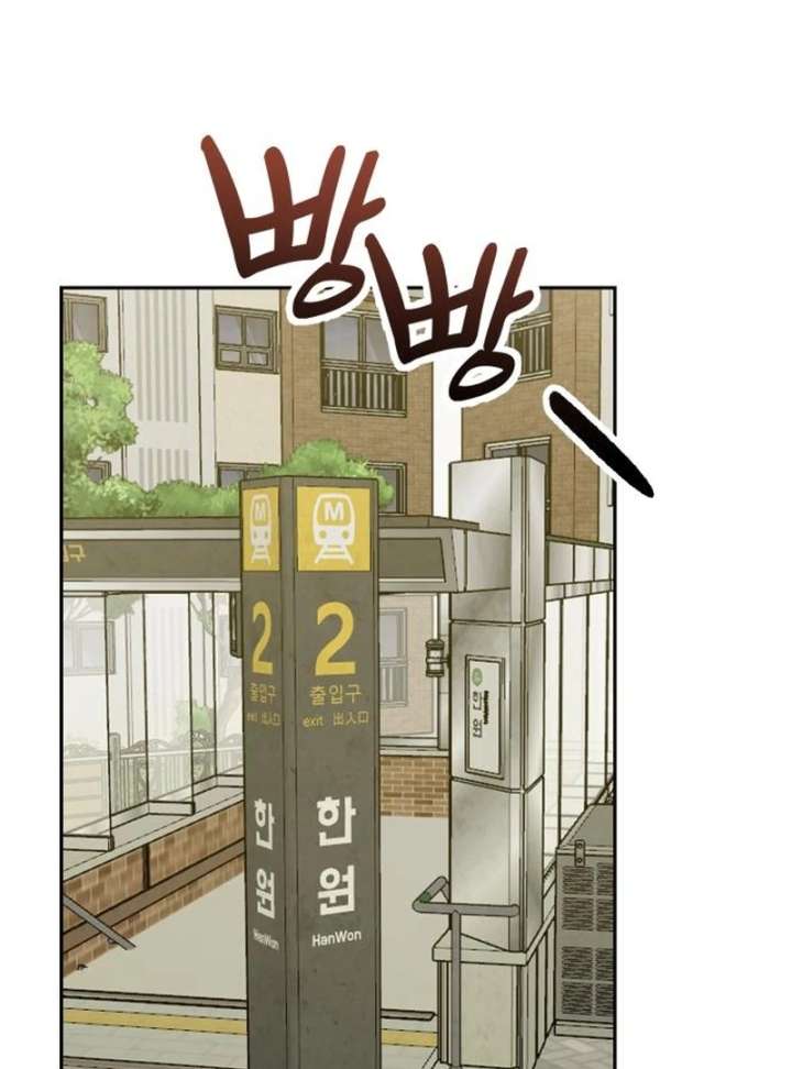 All Sorts of Nonsense, Begins Now Chapter 10 411 041