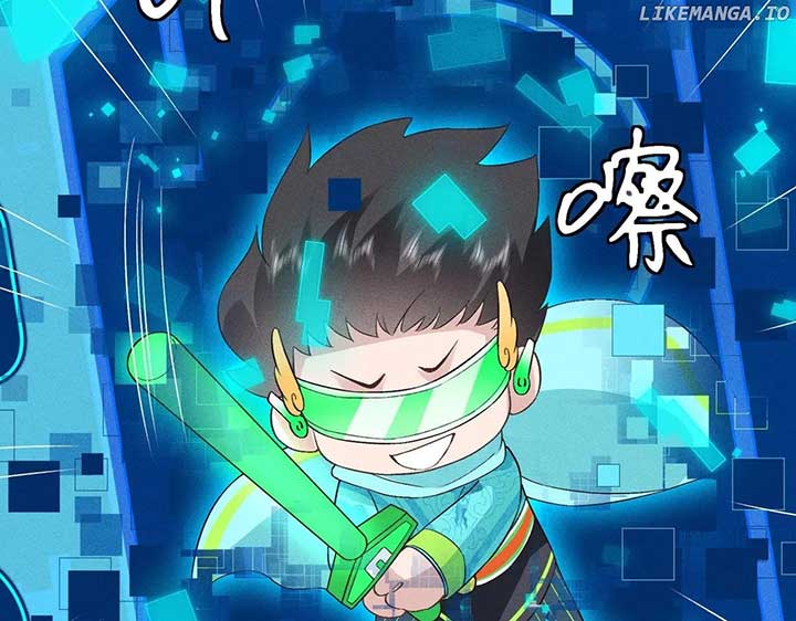 Almighty Boss, Beautiful and Dashing Chapter 37 308 38