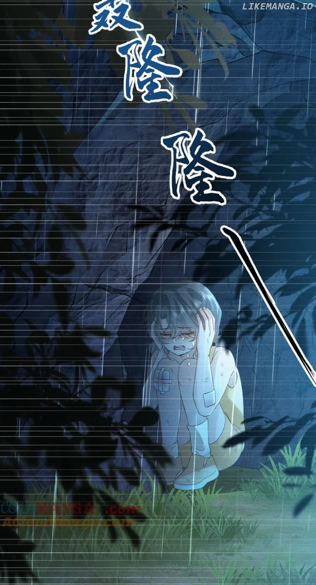 Almighty Boss, Beautiful and Dashing Chapter 41 133 03