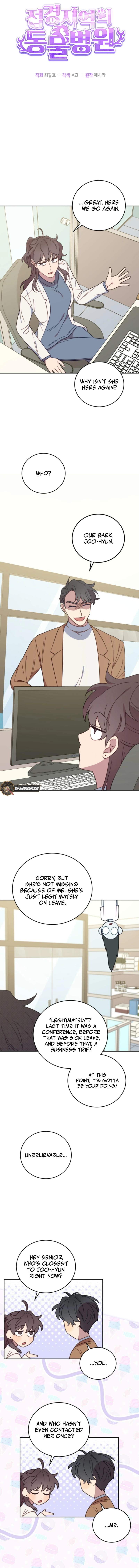 An animal hospital in the border area Chapter 138 52 ch 138 6