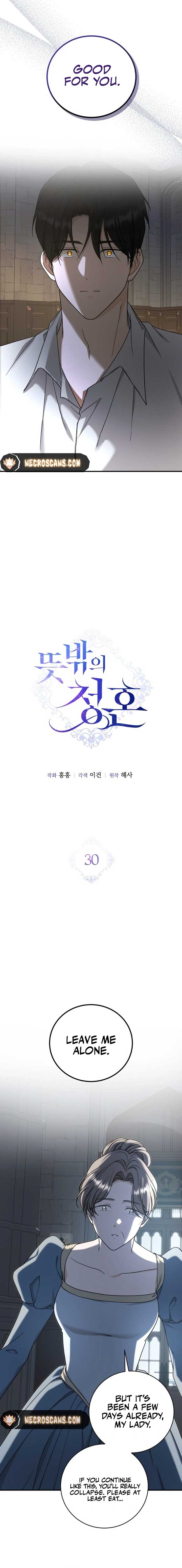 An Unexpected Engagement Chapter 30 74 ch 30 10