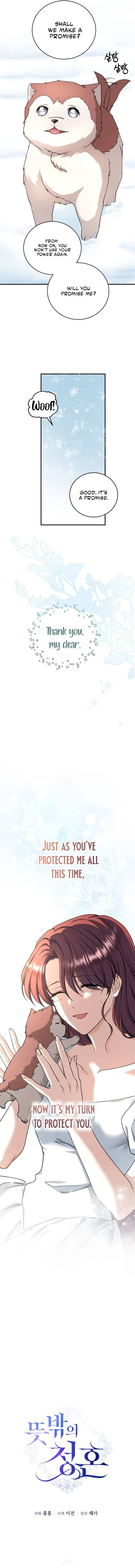 An Unexpected Engagement Chapter 31 62 04