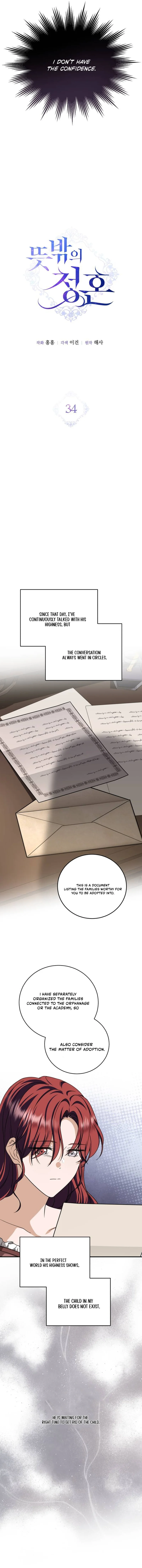 An Unexpected Engagement Chapter 34 64 03