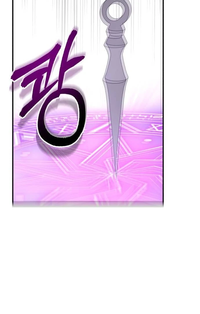 An Unexpected Engagement Chapter 35 431 073