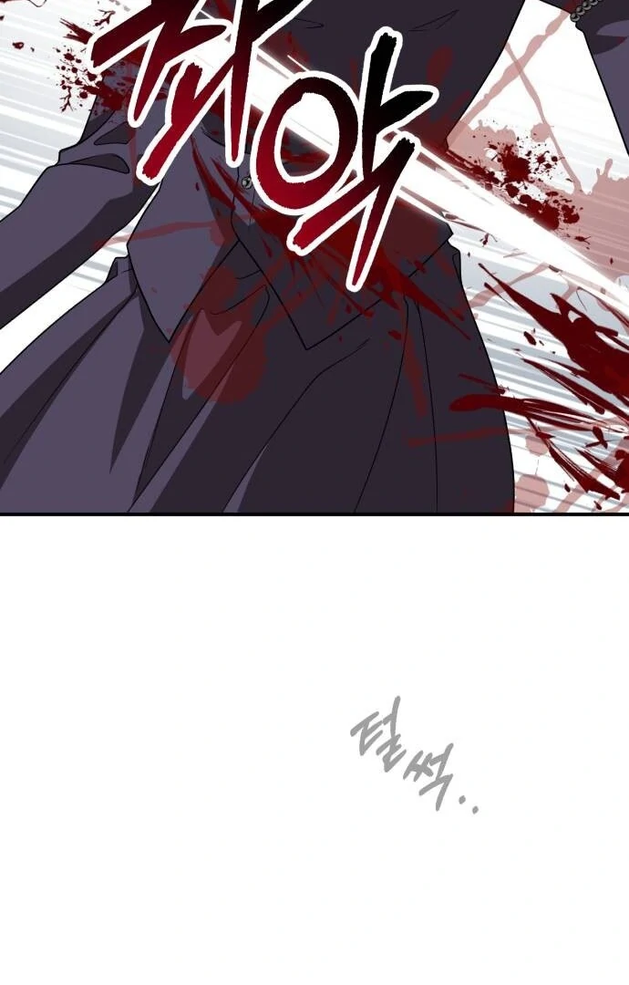 An Unexpected Engagement Chapter 36 368 037