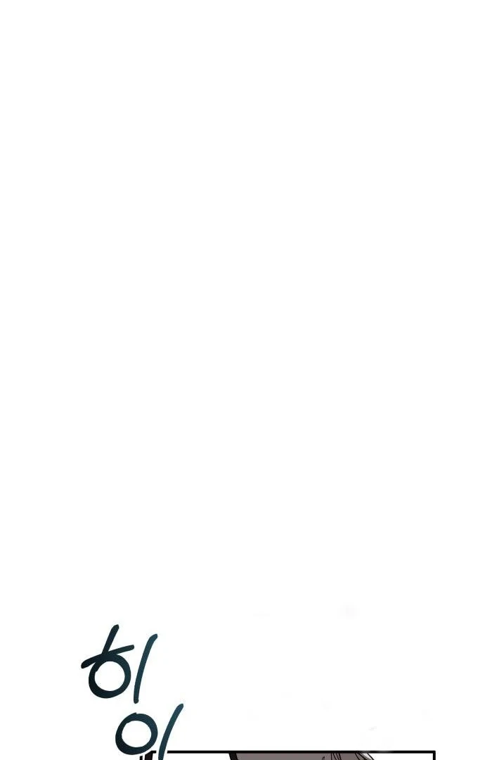 An Unexpected Engagement Chapter 37 361 009