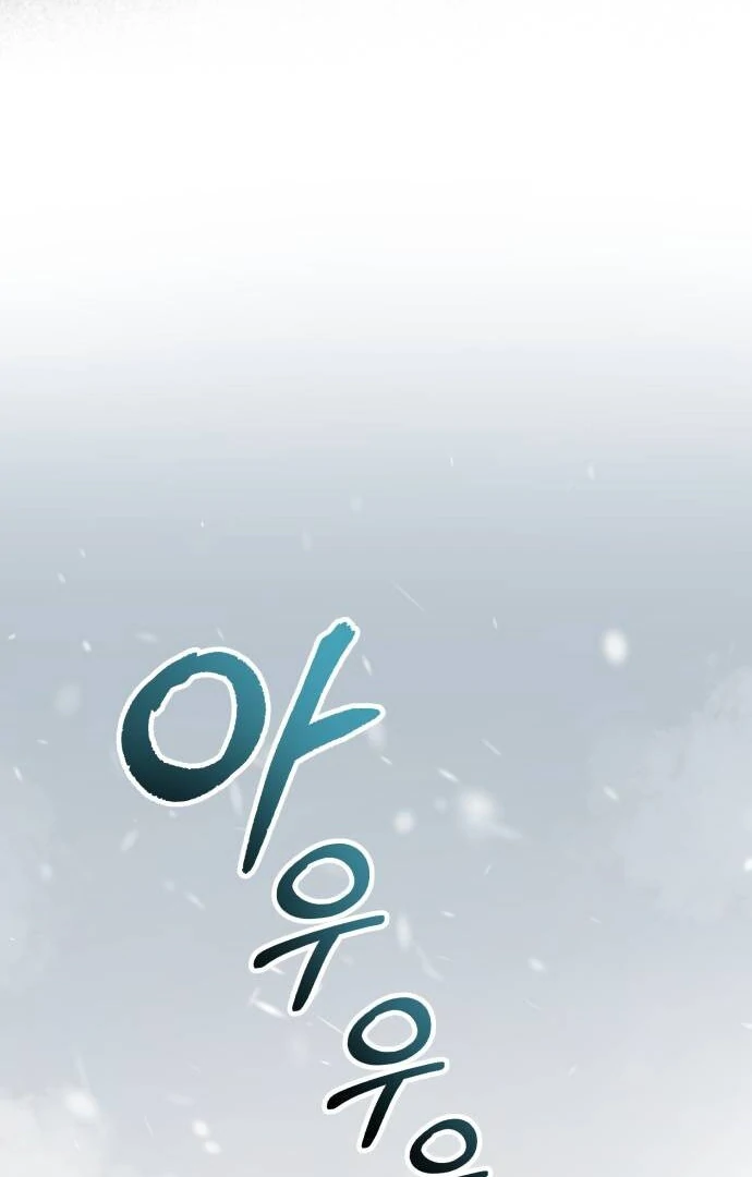 An Unexpected Engagement Chapter 37 447 095