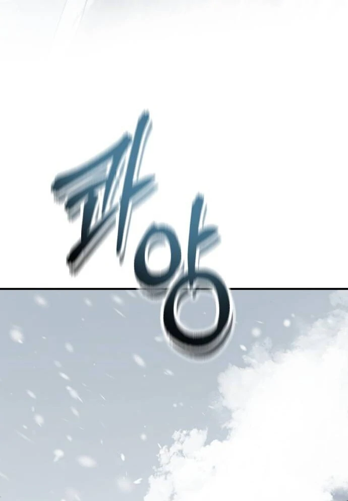 An Unexpected Engagement Chapter 37 458 106