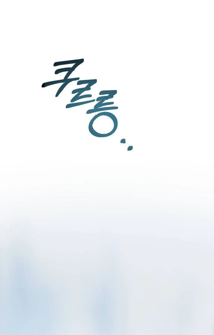 An Unexpected Engagement Chapter 37 462 110