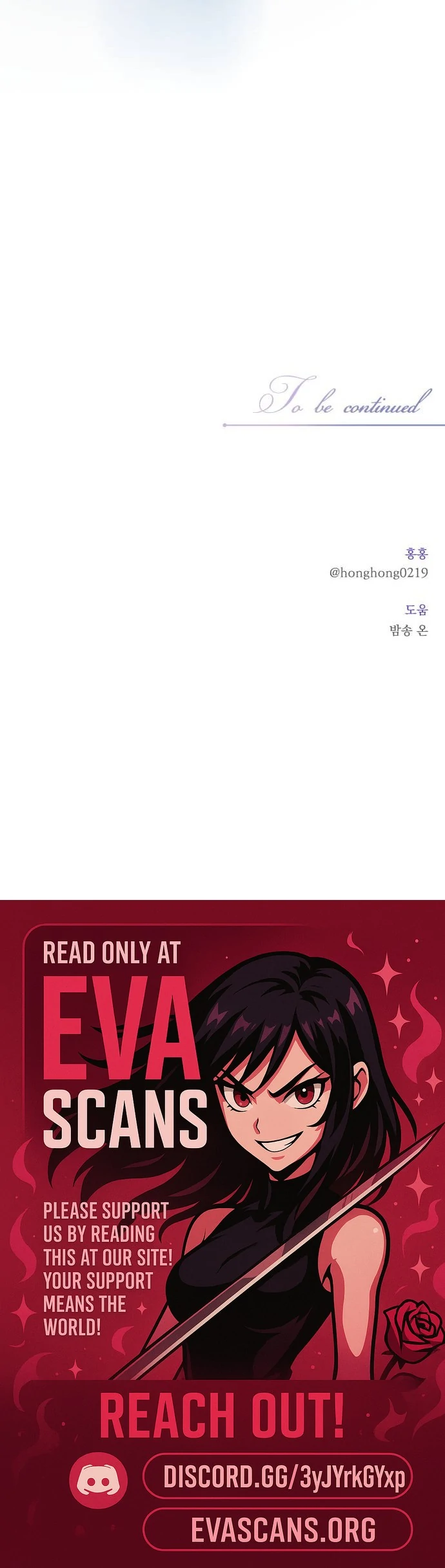 An Unexpected Engagement Chapter 37 467 115