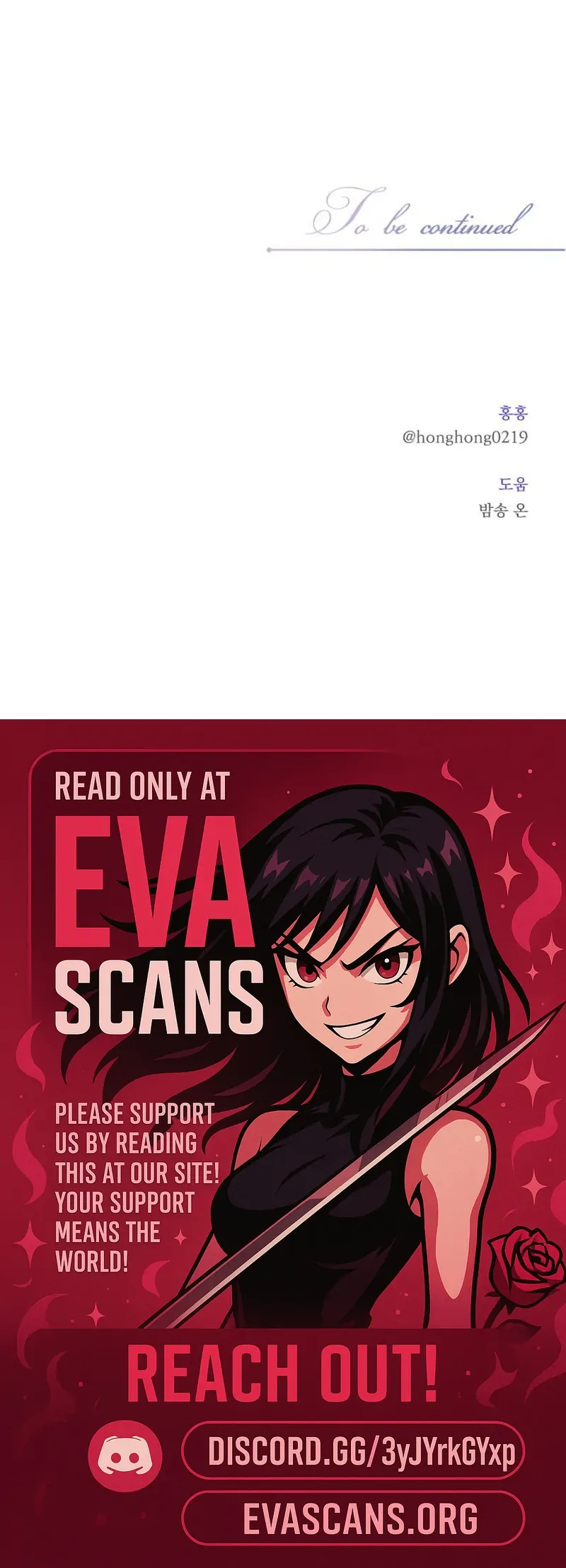 An Unexpected Engagement Chapter 42 555 137