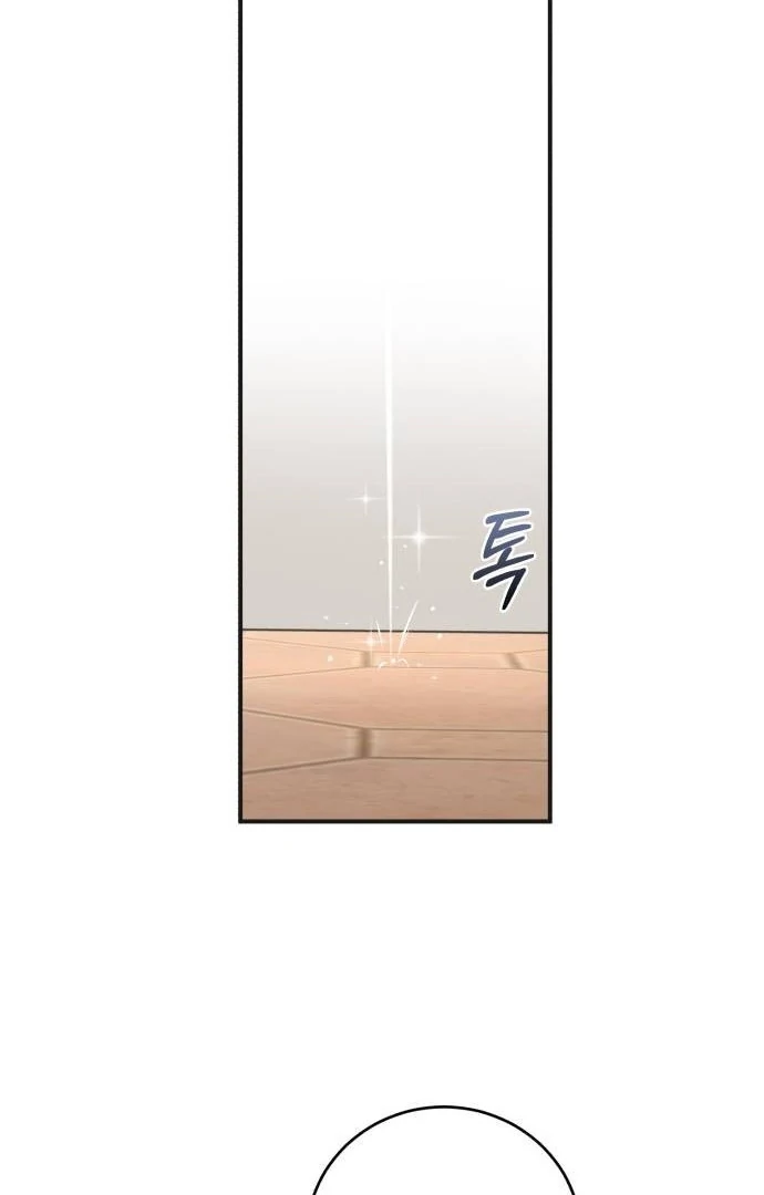 An Unexpected Engagement Chapter 45 383 064